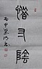 40101505257