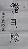 40101505259
