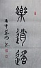 40101505301