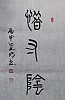 40101505310