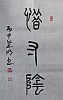40101505311