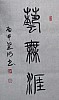 40101505312