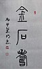 40101505314