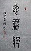 40101505325