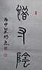 40101505331