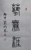 40101505333