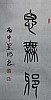 40101505340