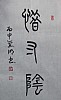 40101505343