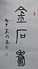 40101505346