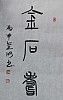 40101505354