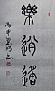 40101505356