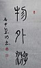 40101505361