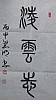 40101505369