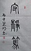 40101505373