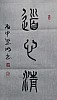 40101505385