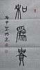 40101505390