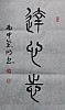 40101505403