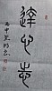 40101505404