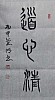 40101505409