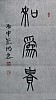 40101505413