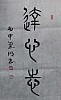 40101505416