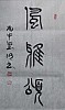 40101505428