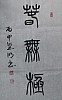 40101505431