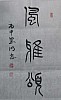 40101505438