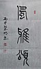 40101505439