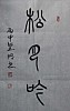 40101505444
