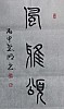 40101505457