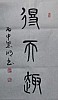 40101505520