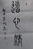 40101505542