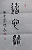 40101505543