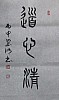40101505544
