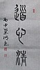 40101505547