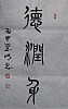 40101505556