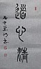 40101505574