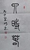 40101505590