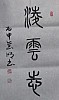 40101505600