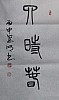 40101505604