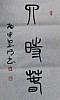 40101505613
