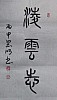 40101505666