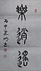 40101505675