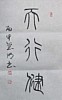 40101505688