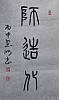40101505783