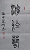 40101505786