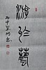 40101505810