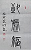40101505812
