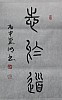 40101505817